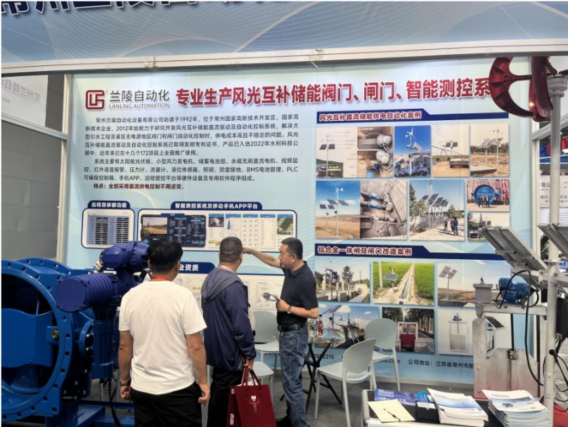 2024年第三届新疆国际水利科技博览会暨新疆水利科技创新发展交流会圆满成功